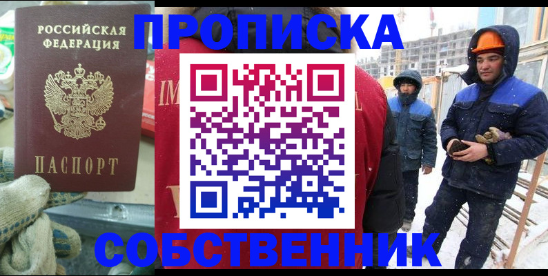 найти адрес прописки в Конаково